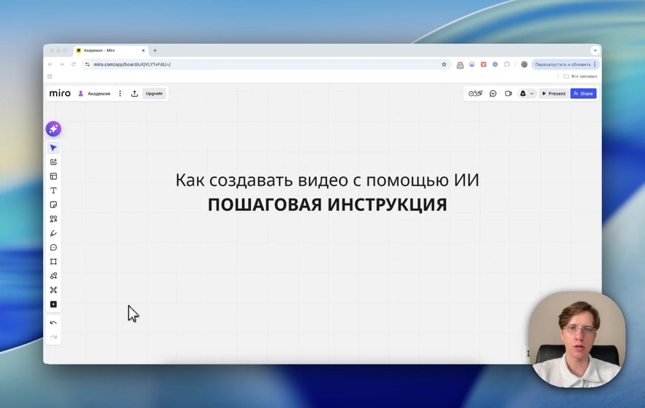 Запуск канала